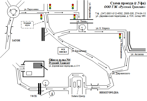 Схема проезда от до